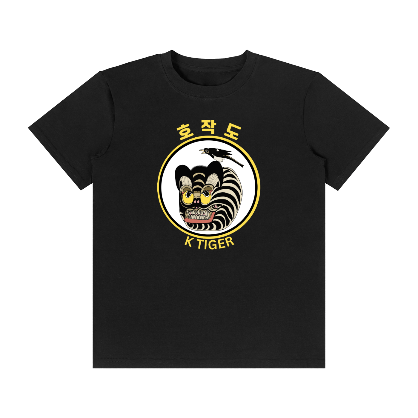 Gung 1   Unisex Classic Crew Neck Cotton T-Shirt