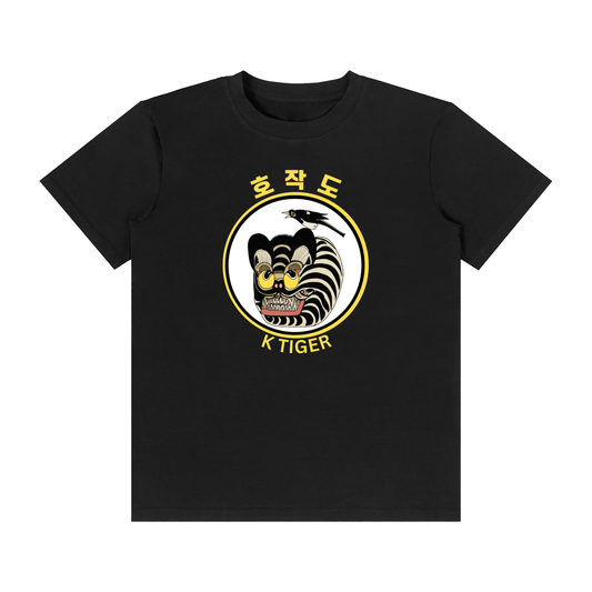 Gung 1   Unisex Classic Crew Neck Cotton T-Shirt