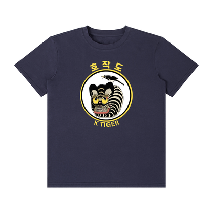 Gung 1   Unisex Classic Crew Neck Cotton T-Shirt