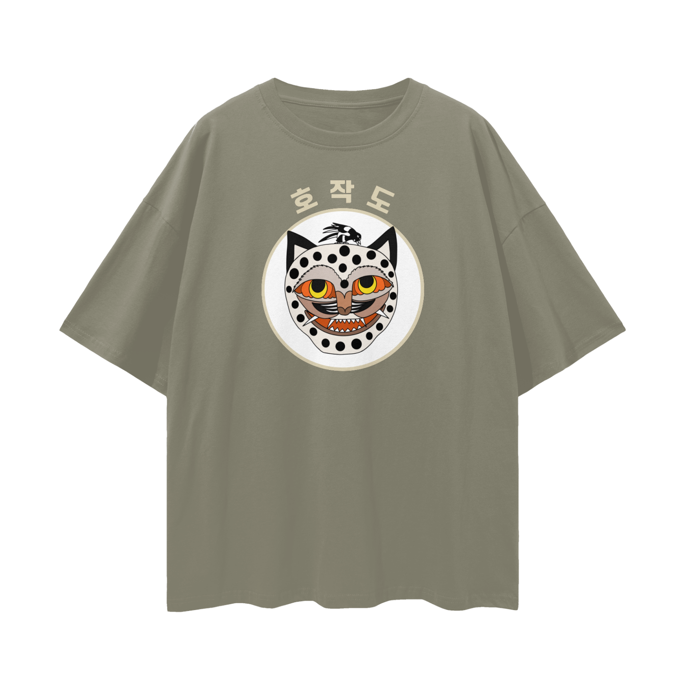 Nara 2  Streetwear Loose Drop Shoulder 2