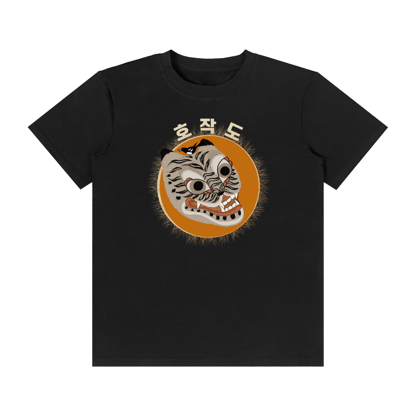 Nuri 2  Unisex Oversized Cotton T-Shirt