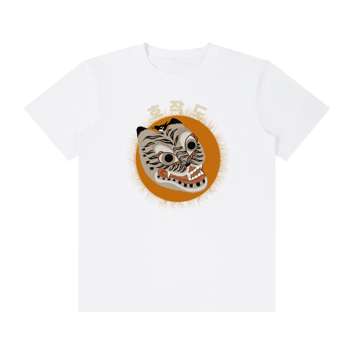 Nuri 2  Unisex Oversized Cotton T-Shirt