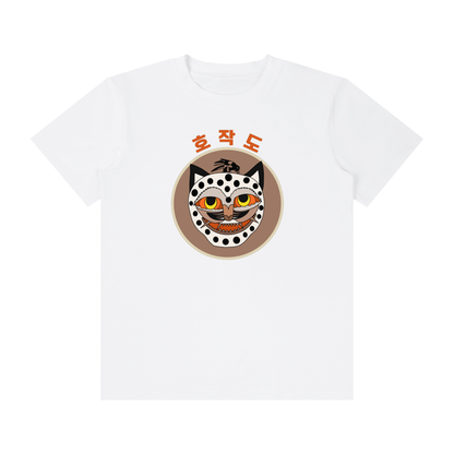 Nara 2  Unisex Classic Crew Neck Cotton T-Shirt
